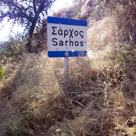 Kır Evi Aggelina Sárkhos